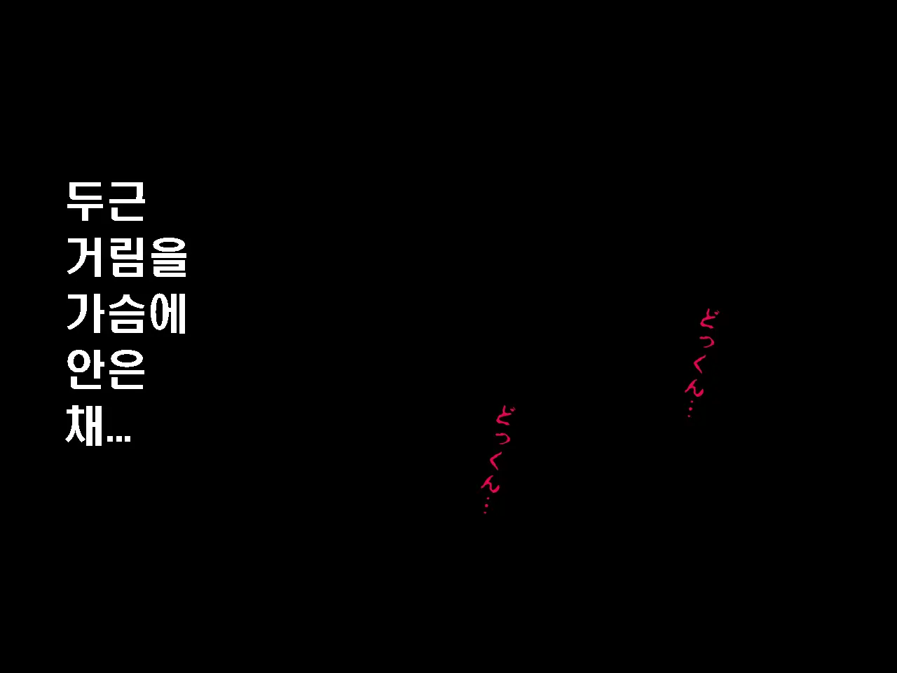 Saimin Seikyouiku 6 | 최면성교육 제6화